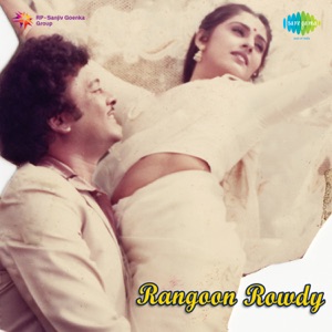 Rangoon Rowdy (Original Motion Picture Soundtrack)