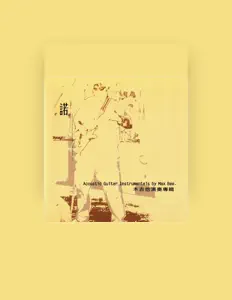 Dengarkan Max Bee, tonton video musik, baca bio, lihat tanggal tur & lainnya!