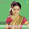 En Aasai Unnoduthaan (Original Motion Picture Soundtrack) - EP