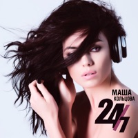 24/7 - Single - Masha Koltsova