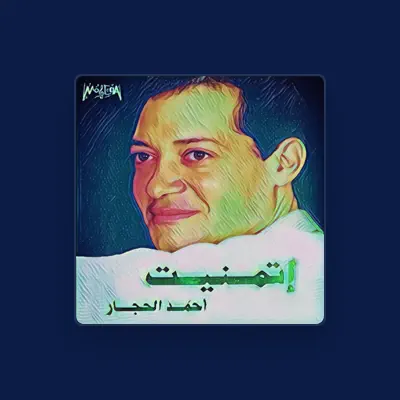 Listen to Ahmed El Haggar, watch music videos, read bio, see tour dates & more!