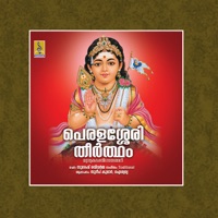 Peralassery Theertham - Aiswarya