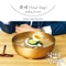 Let's Eat! 3 (Original Television Soundtrack), Pt. 1 - Single