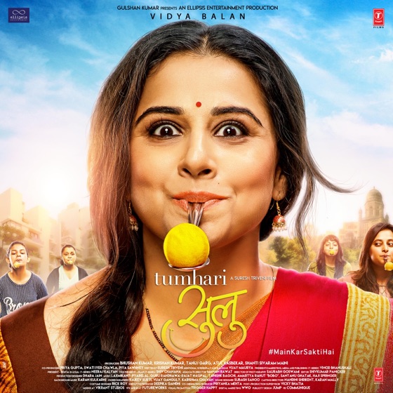 Cover artwork for Ban Ja Rani