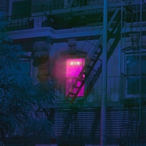The Knocks & Captain Cuts - House Party (Oliver Disco Mixx) - Line Dance Chorégraphe