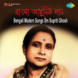 Bengali Modern Songs - Single