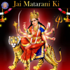 Jai Matarani Ki - Various Artists
