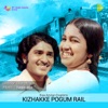 Kizhakke Pogum Rail (Original Motion Picture Soundtrack) - EP