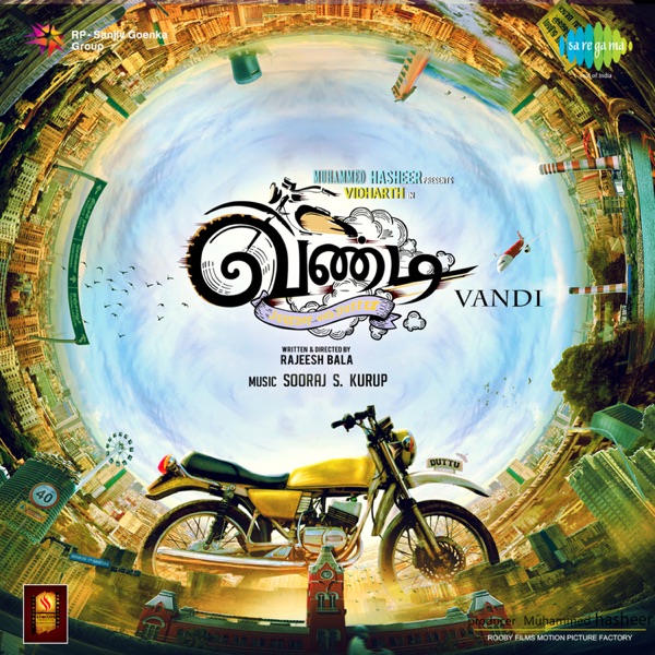 Vandi (Original Motion Picture Soundtrack) - EP