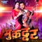 Saj Ke Sawar Ke - Khesari Lal Yadav lyrics