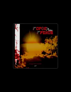 Автоград РАП: песни, клипы, биография, даты выступлений и многое другое.