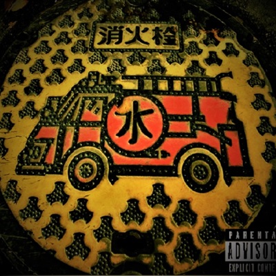 China Express (Remastered)