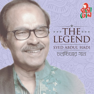 Syed Abdul Hadi - Emonoto Prem Hoy