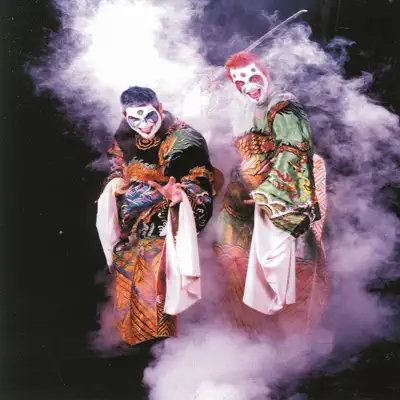 Cryptic Collection, Vol. 3 - Twiztid