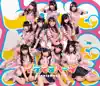 IKETERU HEARTS - Zaishou No Lucifer