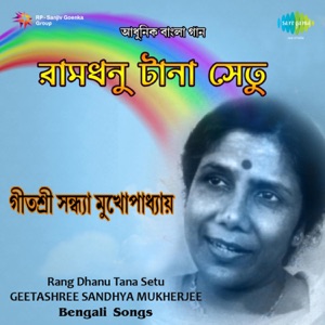 Rang Dhanu Tana Setu