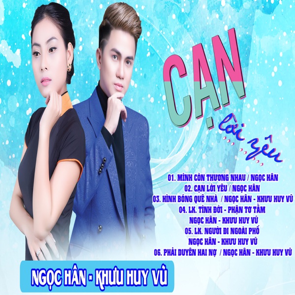 Cạn Lời Yêu - EP