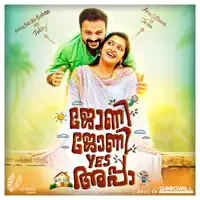Ente Maathram — Sachin Warrier