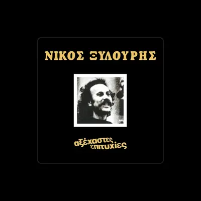 Listen to Nikos Xilouris, watch music videos, read bio, see tour dates & more!