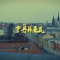 Fähig - Single - Fakkt