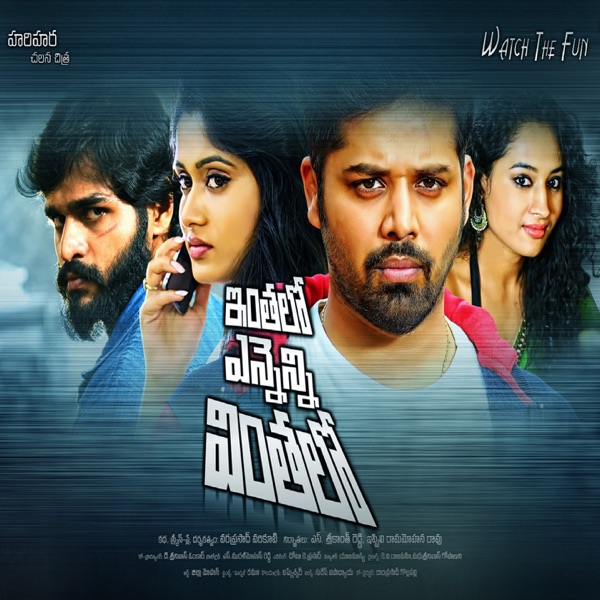 Inthalo Enneni Vinthalo - Single