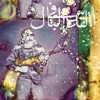 Jerusalem In My Heart