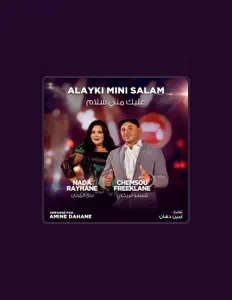 Nada Rayhane dinle, müzik videolarını izle, biyografisini oku, tur tarihlerini ve daha fazlasını gör!