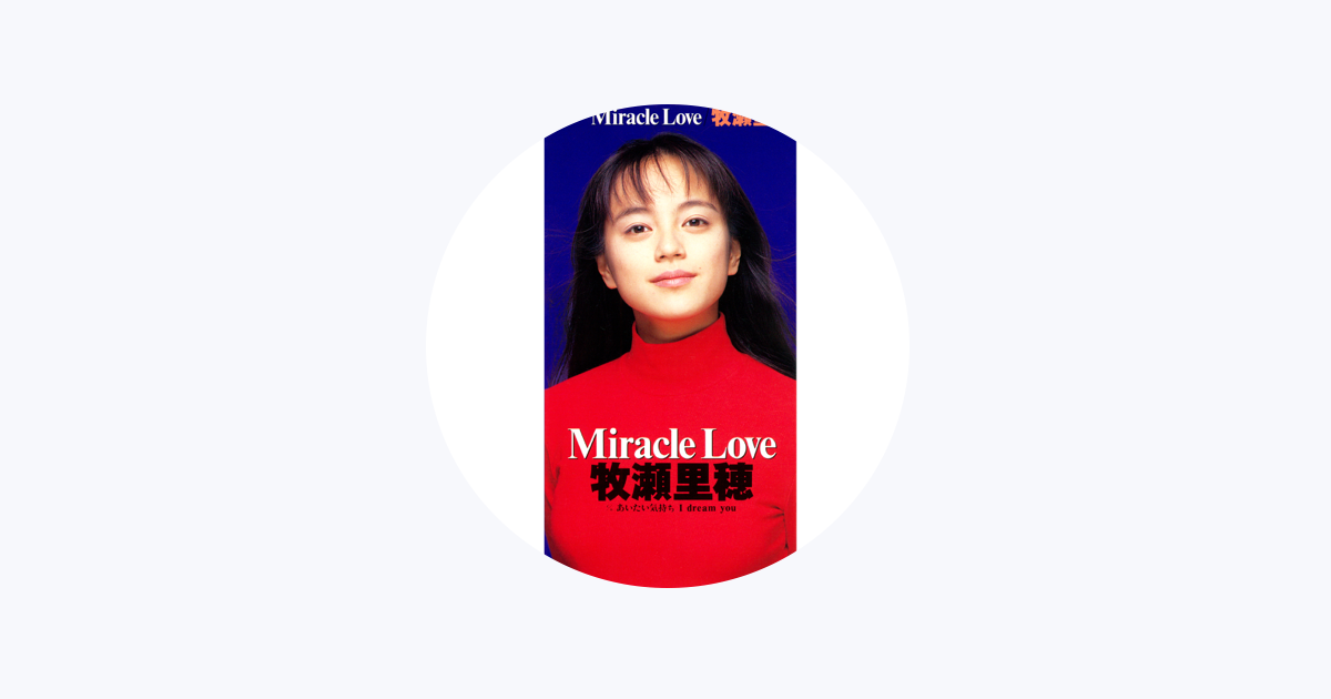 CD 牧瀬里穂 ベスト 里穂ファン Amazon.co.jp: 牧瀬里穂 ベストCD 牧瀬里穂☆BEST牧瀬里穂
