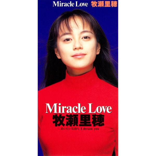 Miracle Love - Single
