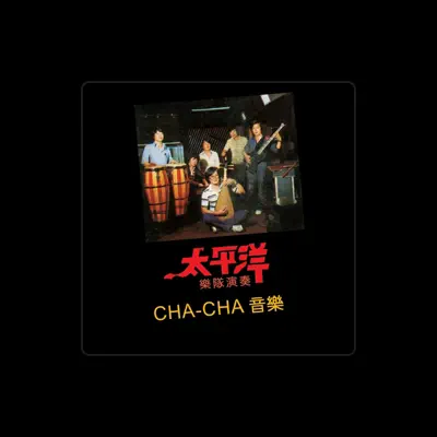 Listen to 太平洋乐隊, watch music videos, read bio, see tour dates & more!
