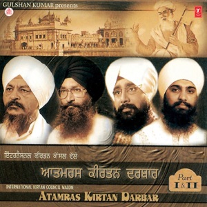 Atamras Kirtan Darbar (Part - 1 & 2)