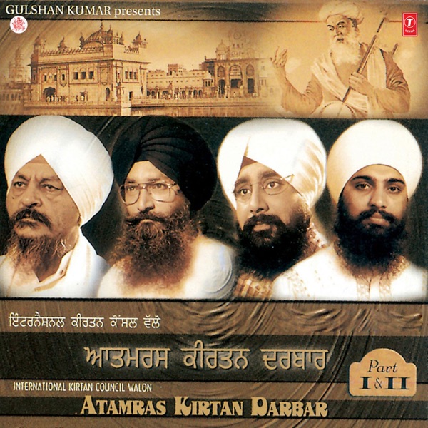 Atamras Kirtan Darbar (Part - 1 & 2)
