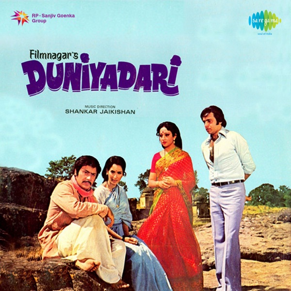 Duniyadari (Original Motion Picture Soundtrack)