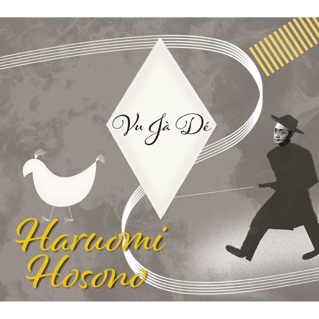細野晴臣『HOSONO HOUSE』カヴァー集『HOSONO HOUSE COVERS