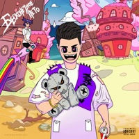 Бесконечное лето - EP - GUERLAIN