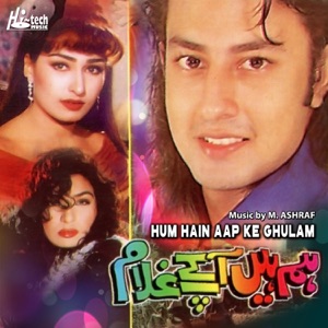 Hum Hain Aap Ke Ghulam (Pakistani Film Soundtrack) - EP