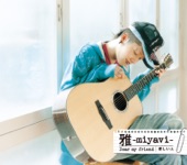MIYAVI - Dear My Friend - Tegami Wo Kakuyo