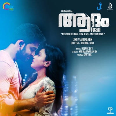 Adam Joan (Original Motion Picture Soundtrack) - Single