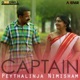 Peythalinja Nimisham From Captain Single