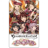 グランブルーファンタジー 「舞い歌う五花」