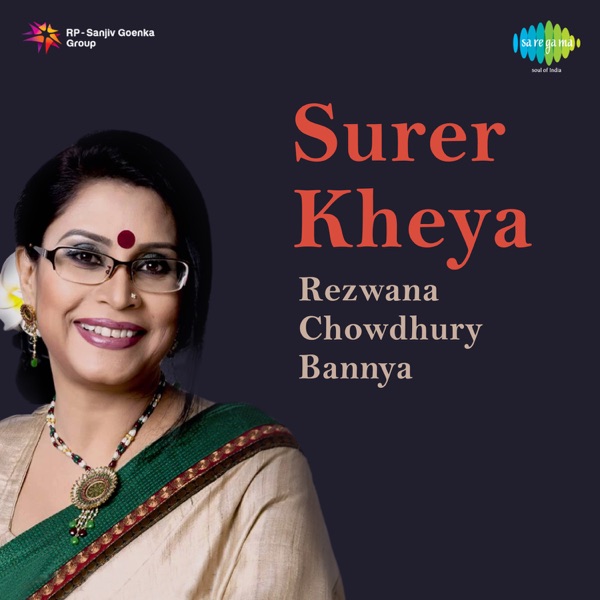 Surer Kheya