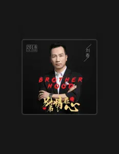 Listen to Chun liu, watch music videos, read bio, see tour dates & more!