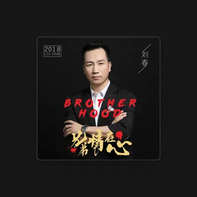 Listen to Chun liu, watch music videos, read bio, see tour dates & more!