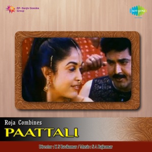 Paattali (Original Motion Picture Soundtrack) - EP