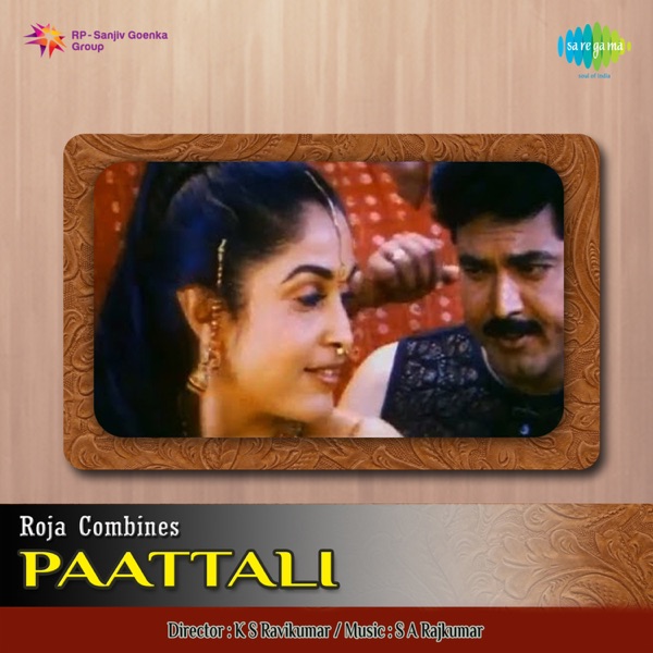 Paattali (Original Motion Picture Soundtrack) - EP