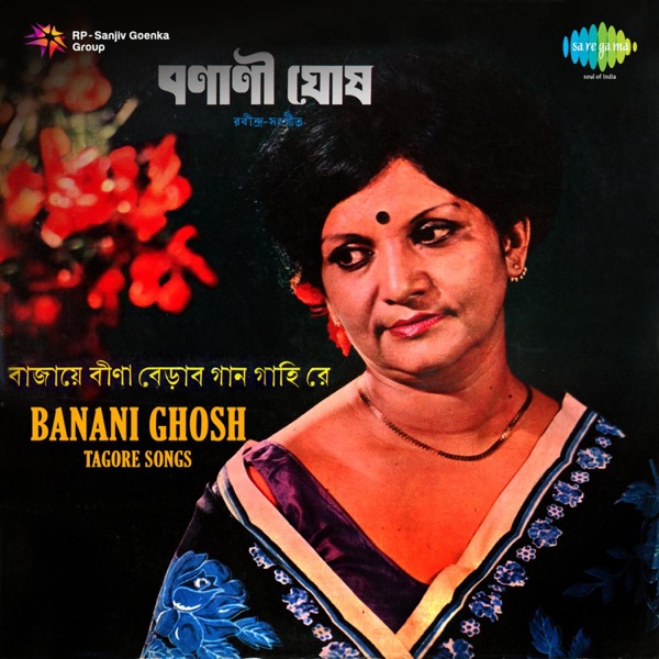 Tagore Songs