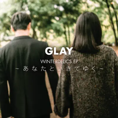 Winterdelics.EP 〜あなたといきてゆく〜 - Glay