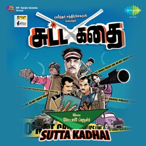 Sutta Kadhai (Original Motion Picture Soundtrack) - EP