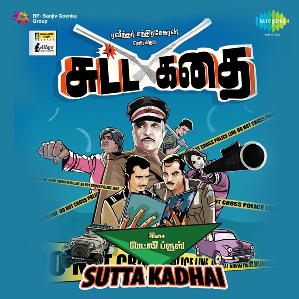 Sutta Kadhai (Original Motion Picture Soundtrack) - EP