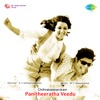 Panitheeratha Veedu (Original Motion Picture Soundtrack) - EP